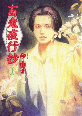 JOJO黄金之风 意大利取景动漫